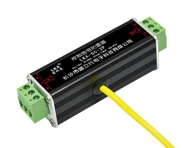 控制信號防雷器（LKX-SC-2P）12V 24V 28V 導軌式 插拔式