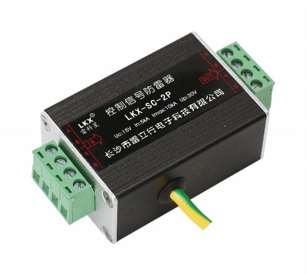 控制信號防雷器（LKX-SC-2P）12V 24V 28V 導軌式 插拔式