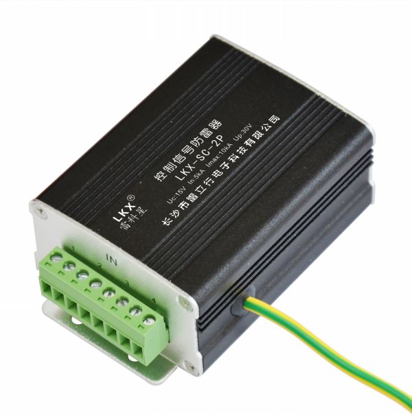 控制信號防雷器（LKX-SC-2P）12V 24V 28V 導軌式 插拔式