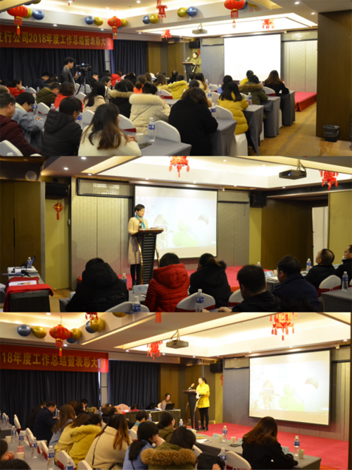 20190228滕洪芳-“不一yong的年”——雷立行2018年終會(huì)議圓滿落幕396.png 20190228滕洪芳-“不一yong的年”——雷立行2018年終會(huì)議圓滿落幕396.png