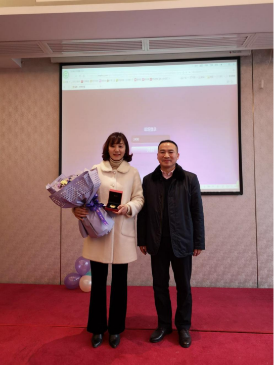 20190228滕洪芳-“不一yong的年”——雷立行2018年終會(huì)議圓滿落幕1420.png 20190228滕洪芳-“不一yong的年”——雷立行2018年終會(huì)議圓滿落幕1420.png