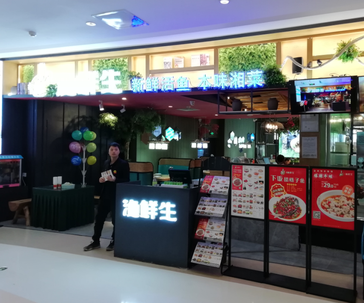 “慢享生活,樂在其終” ——記生產部2019年終活動