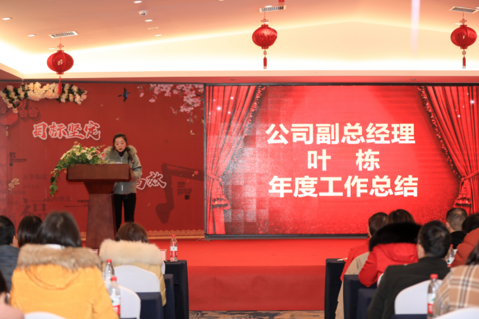 20200113滕洪芳-年終會議新聞稿209.png 20200113滕洪芳-年終會議新聞稿209.png