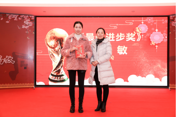 20200113滕洪芳-年終會議新聞稿924.png 20200113滕洪芳-年終會議新聞稿924.png