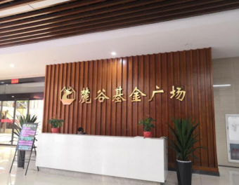 20201123-張婕-小巨人精益管理實訓營新聞稿256.png 20201123-張婕-小巨人精益管理實訓營新聞稿256.png