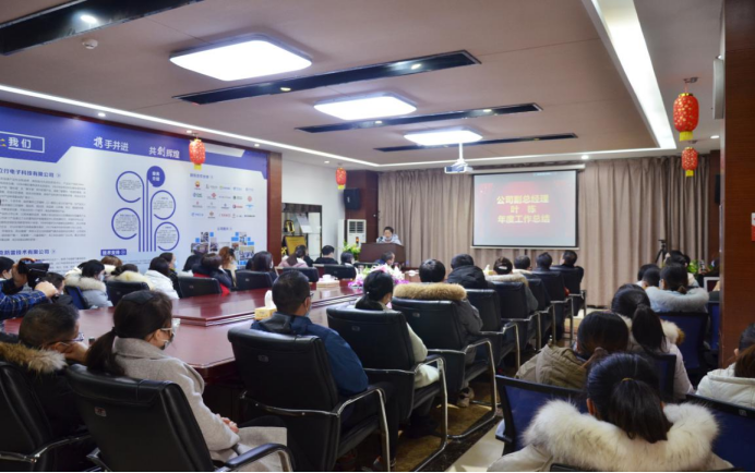 20210201張婕-2020年年會(huì)新聞稿310.png 20210201張婕-2020年年會(huì)新聞稿310.png