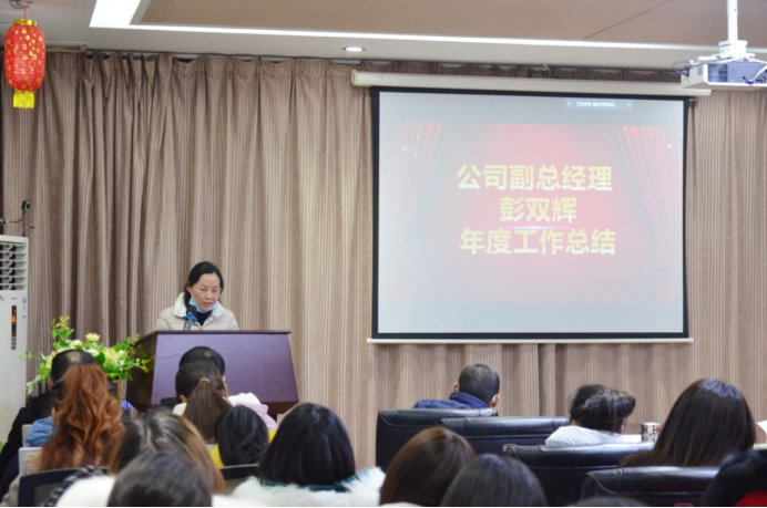 20210201張婕-2020年年會(huì)新聞稿330.png 20210201張婕-2020年年會(huì)新聞稿330.png