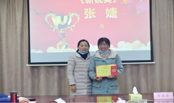 20210201張婕-2020年年會(huì)新聞稿1275.png 20210201張婕-2020年年會(huì)新聞稿1275.png