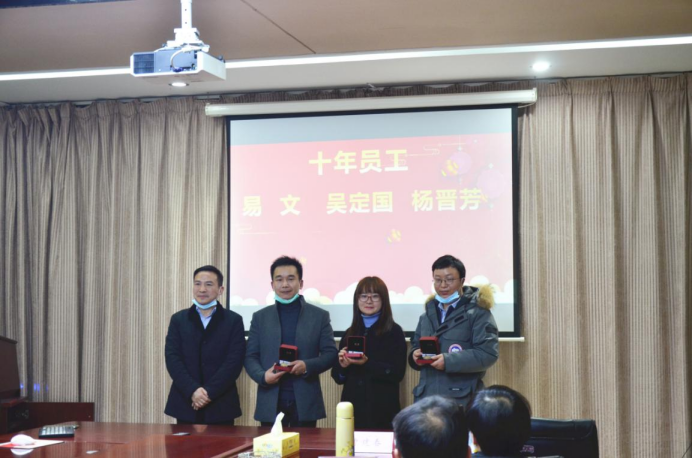 20210201張婕-2020年年會(huì)新聞稿1955.png 20210201張婕-2020年年會(huì)新聞稿1955.png