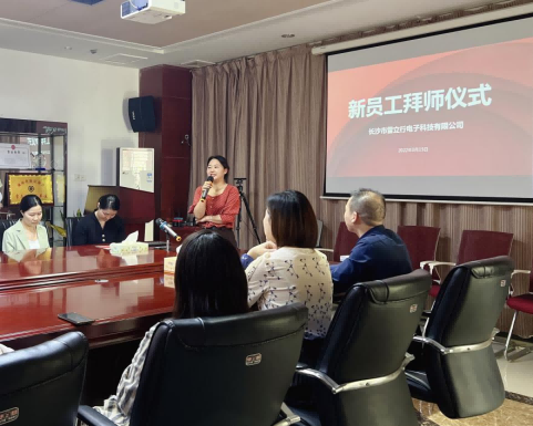 20220315周宇-2022年新員工拜師儀式暨對賭協議新聞稿224.png 20220315周宇-2022年新員工拜師儀式暨對賭協議新聞稿224.png