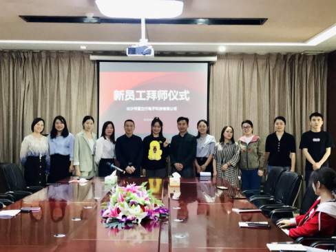 20220315周宇-2022年新員工拜師儀式暨對賭協議新聞稿452.png 20220315周宇-2022年新員工拜師儀式暨對賭協議新聞稿452.png