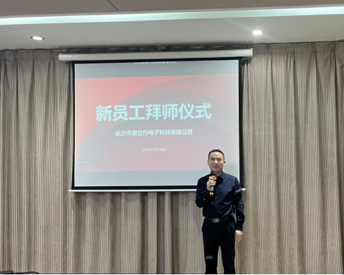 20220315周宇-2022年新員工拜師儀式暨對賭協議新聞稿762.png 20220315周宇-2022年新員工拜師儀式暨對賭協議新聞稿762.png