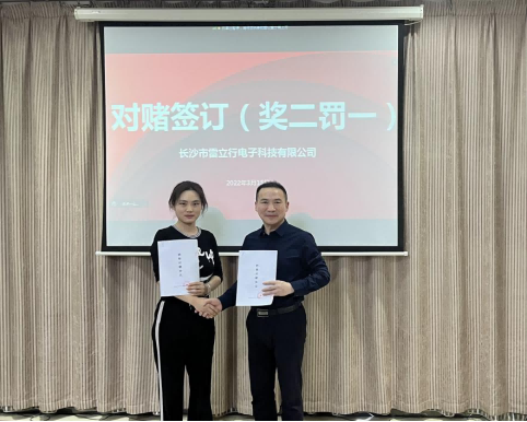 20220315周宇-2022年新員工拜師儀式暨對賭協議新聞稿1130.png 20220315周宇-2022年新員工拜師儀式暨對賭協議新聞稿1130.png