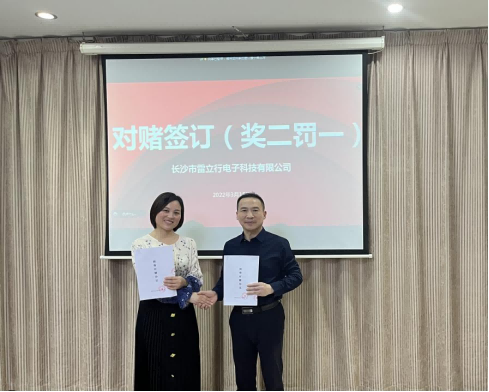 20220315周宇-2022年新員工拜師儀式暨對賭協議新聞稿1147.png 20220315周宇-2022年新員工拜師儀式暨對賭協議新聞稿1147.png