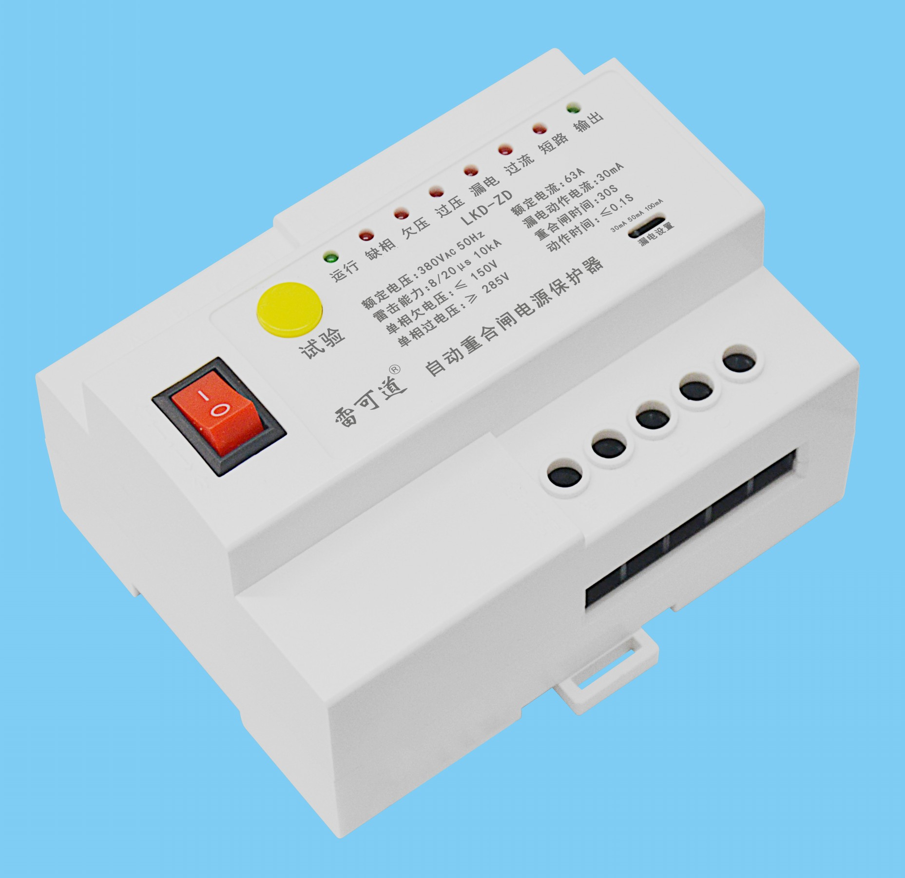 雷可道自動(dòng)重合閘電源保護(hù)器(三相)