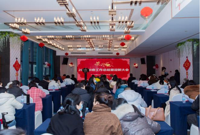 20230113周宇-2022年年會新聞稿(1)148.png 20230113周宇-2022年年會新聞稿(1)148.png