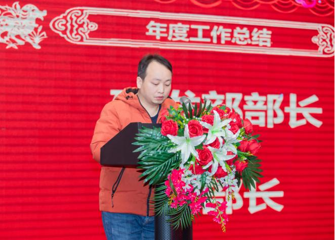 20230113周宇-2022年年會新聞稿(1)836.png 20230113周宇-2022年年會新聞稿(1)836.png