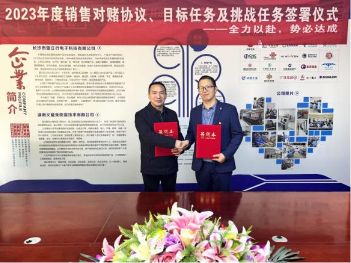 20230227對賭協議新聞稿1326.png 20230227對賭協議新聞稿1326.png