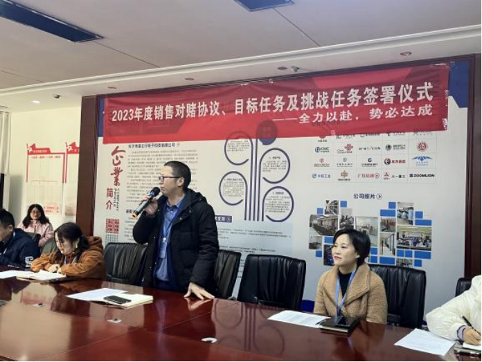 20230227對賭協議新聞稿1617.png 20230227對賭協議新聞稿1617.png