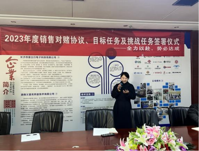 20230227對賭協議新聞稿1965.png 20230227對賭協議新聞稿1965.png