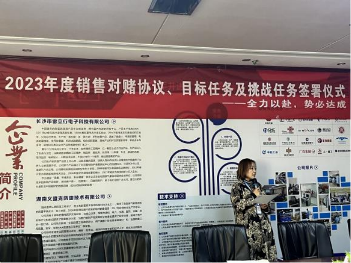 20230227對賭協議新聞稿1973.png 20230227對賭協議新聞稿1973.png